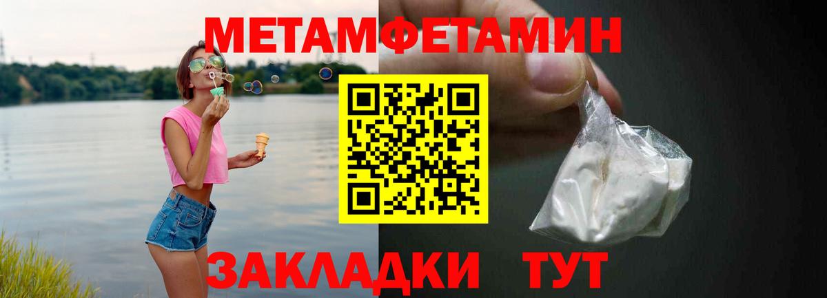 Амфетамин Premium Среднеуральск