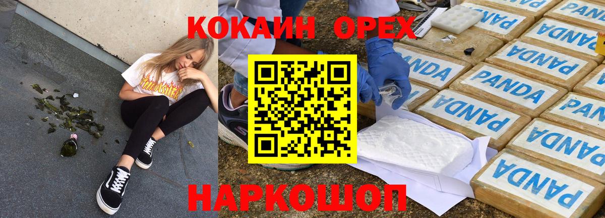 Cocaine 99% Среднеуральск