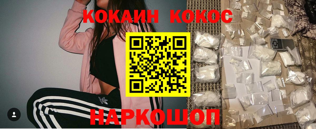 КОКАИН Перу  Вход с VPN  COCAIN Перу  Среднеуральск 