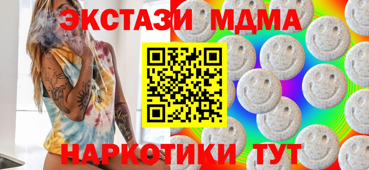 КЕТАМИН Среднеуральск