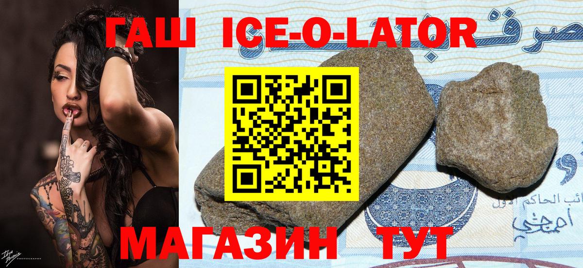 ГАШИШ  Вход с VPN  ГАШ hashish  Среднеуральск  ГАШИШ Cannabis 