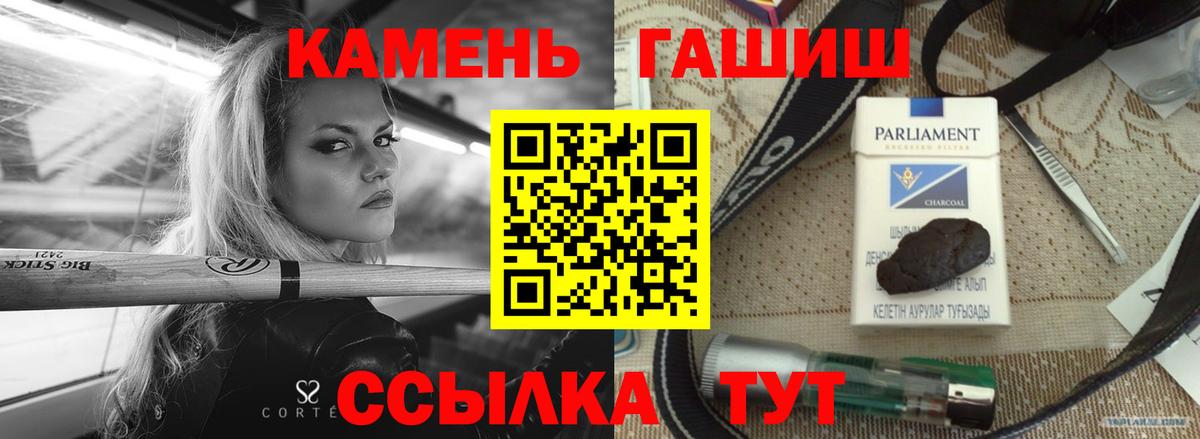 Гашиш индика сатива Среднеуральск