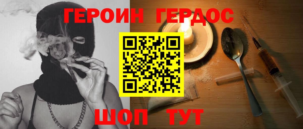 Среднеуральск  ГЕРОИН гречка  Вход с VPN 