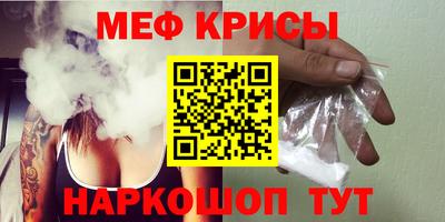 а пвп мука Наро-Фоминск