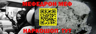 а пвп мука Наро-Фоминск