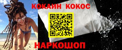 первитин Нальчик