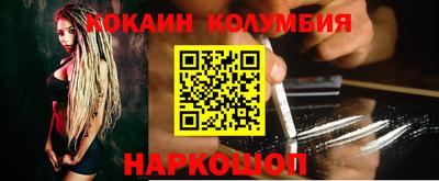 стафф Нарткала