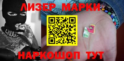 стафф Нарткала