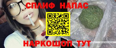 стафф Нарткала