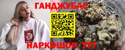 стафф Нарткала