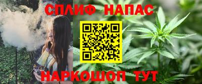 первитин Нальчик
