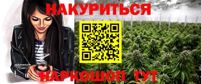 а пвп мука Наро-Фоминск