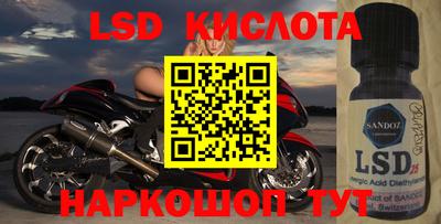 стафф Нарткала
