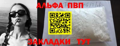 стафф Нарткала