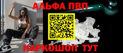 стафф Нарткала