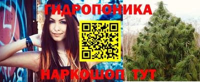 а пвп мука Наро-Фоминск