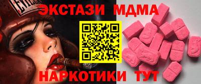 стафф Нарткала