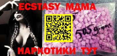 а пвп мука Наро-Фоминск