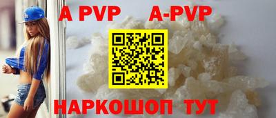 а пвп мука Наро-Фоминск