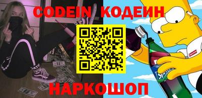 первитин Нальчик