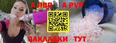 первитин Нальчик