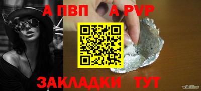 стафф Нарткала