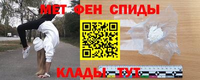 стафф Нарткала