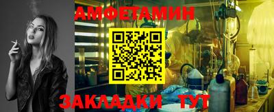 стафф Нарткала