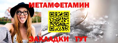 а пвп мука Наро-Фоминск