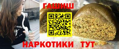 а пвп мука Наро-Фоминск