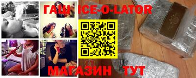стафф Нарткала