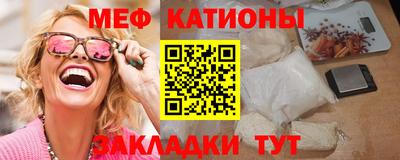 стафф Нарткала