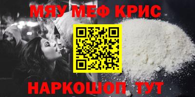 первитин Нальчик