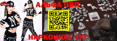 первитин Нальчик