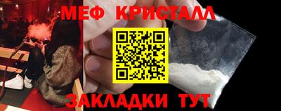 первитин Нальчик