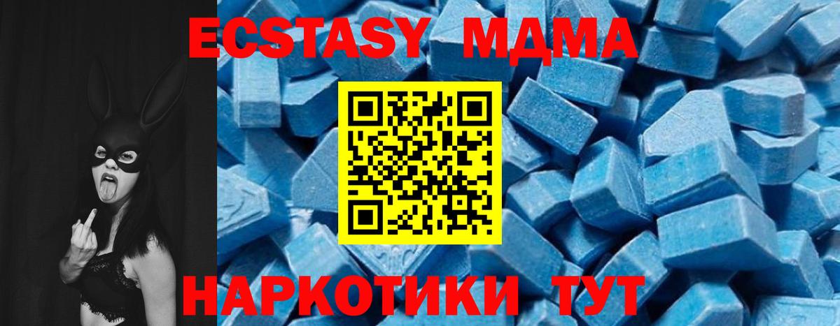 Среднеуральск  МДМА молли  MDMA  Вход с VPN 