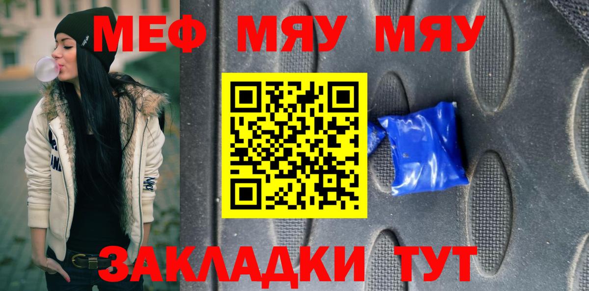 Меф мука Среднеуральск