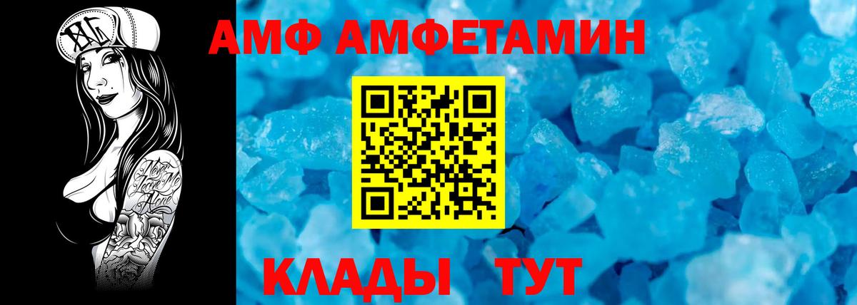 Среднеуральск  Метамфетамин витя  Вход с VPN  Метамфетамин  Метамфетамин витя 