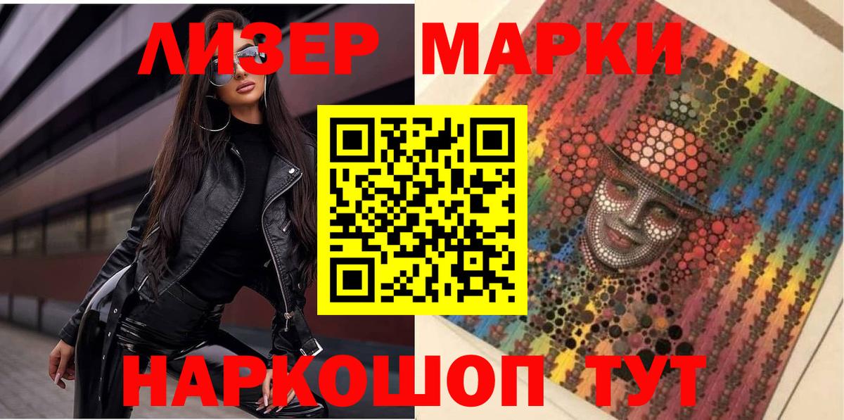Марки N-bome 1,5мг  Вход с VPN  цена   Среднеуральск 