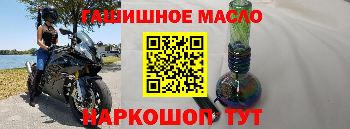 Дистиллят ТГК жижа Среднеуральск