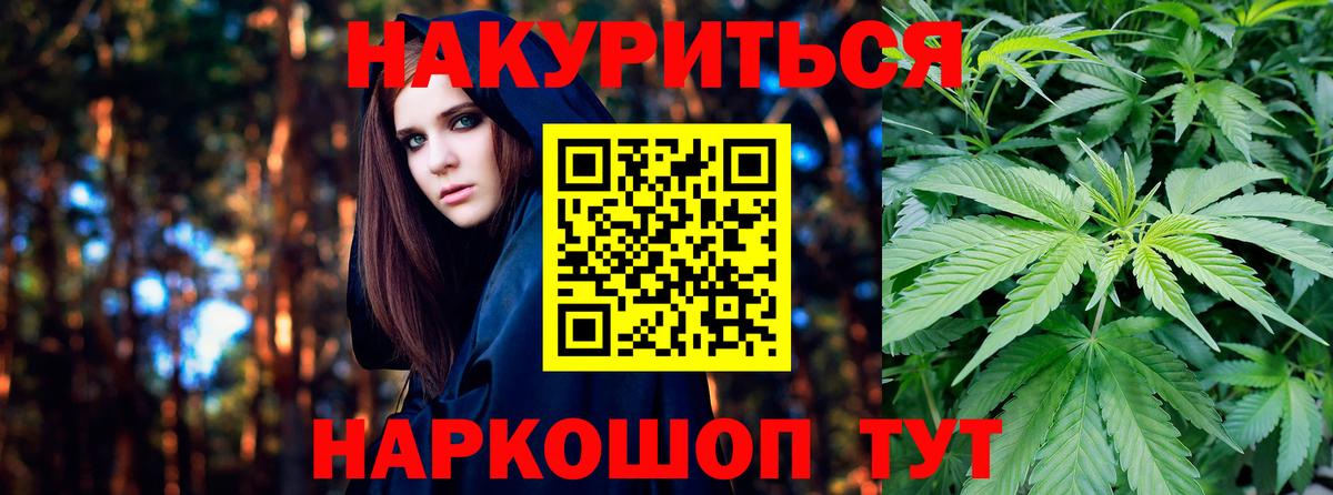 Среднеуральск  МАРИХУАНА THC 21%  Вход с VPN  Шишки марихуана марихуана  Каннабис SATIVA & INDICA  Каннабис планчик 