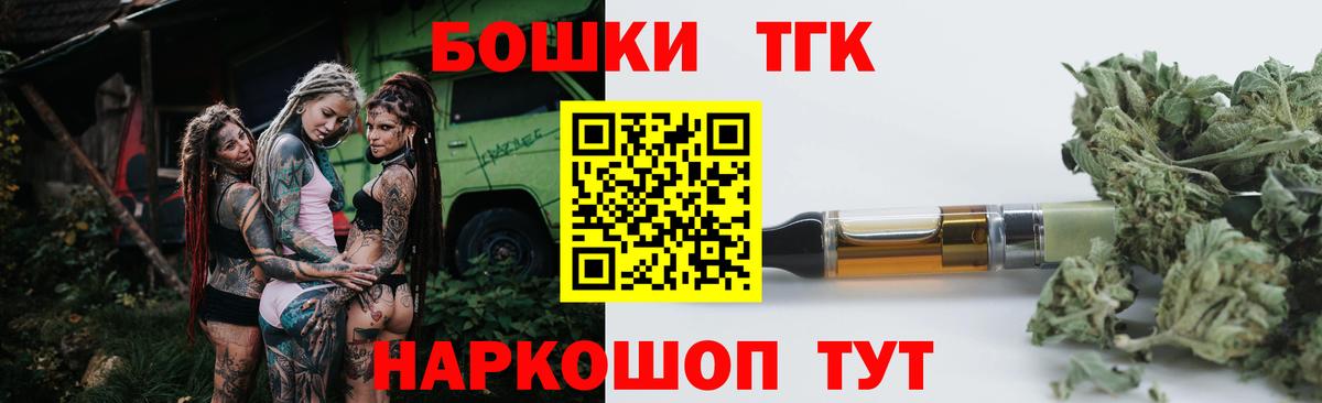 Бошки марихуана White Widow Среднеуральск